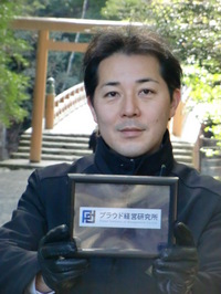 新着情報の画像